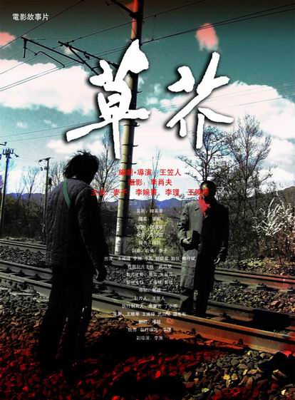 洪德罗斯学院市场开发文凭证书